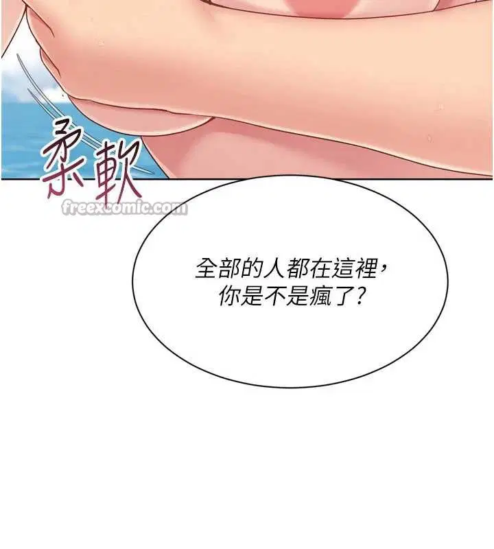 第156話