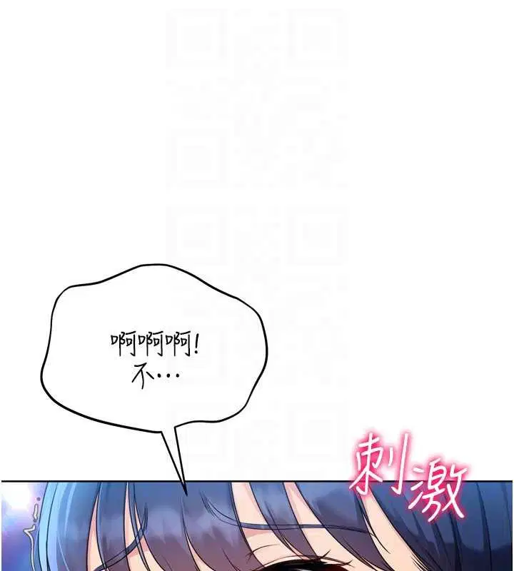 第156話