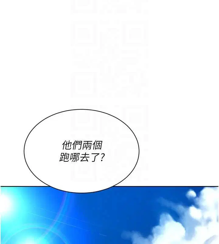 第156話