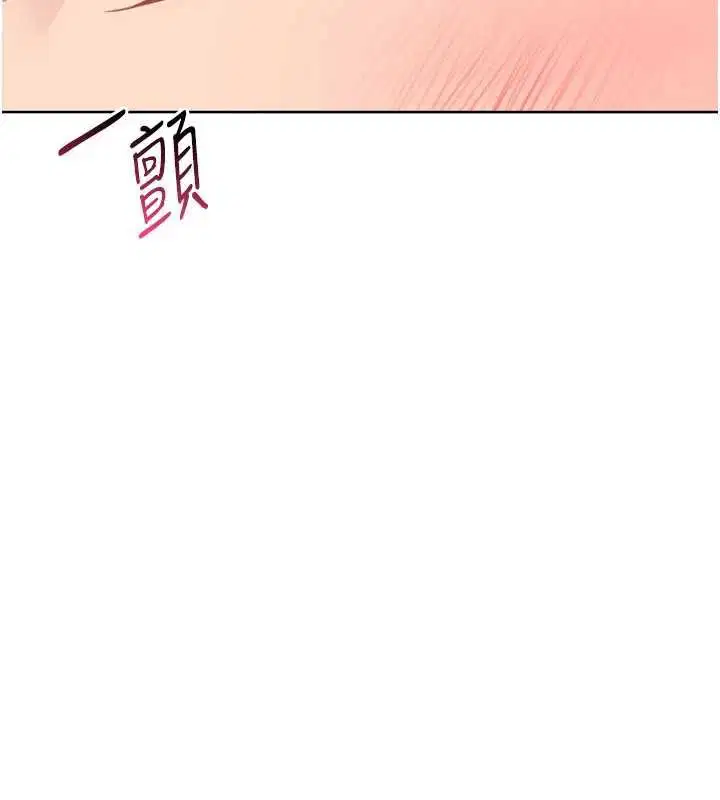 第156話
