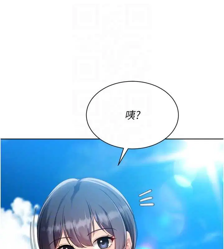 第156話