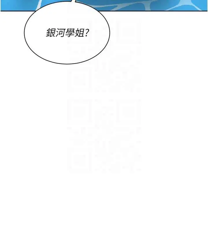 第156話