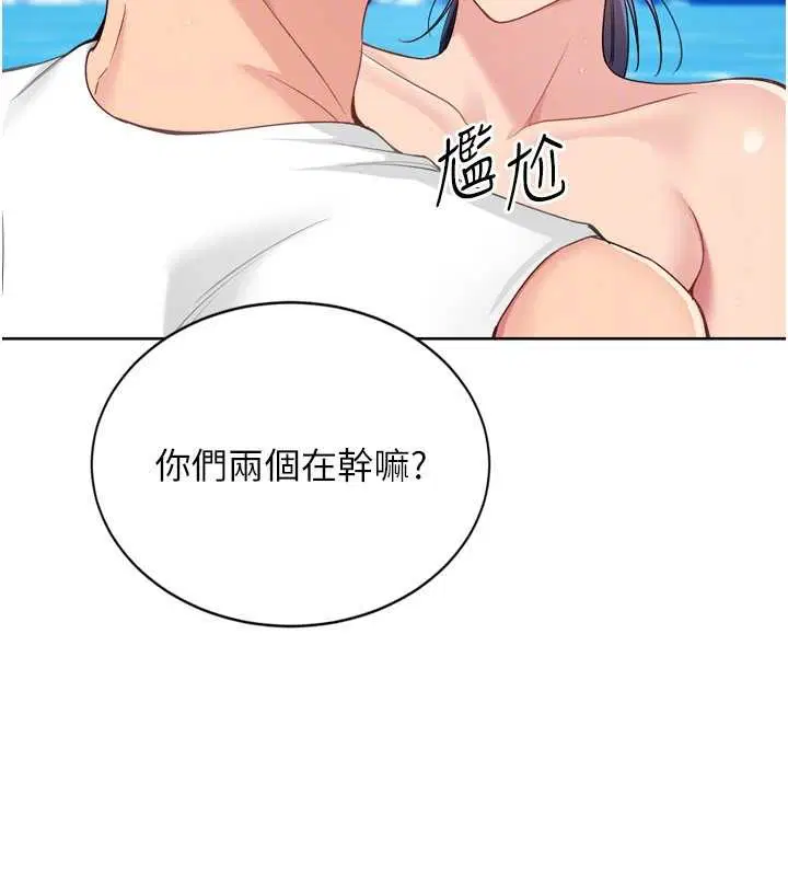 第156話