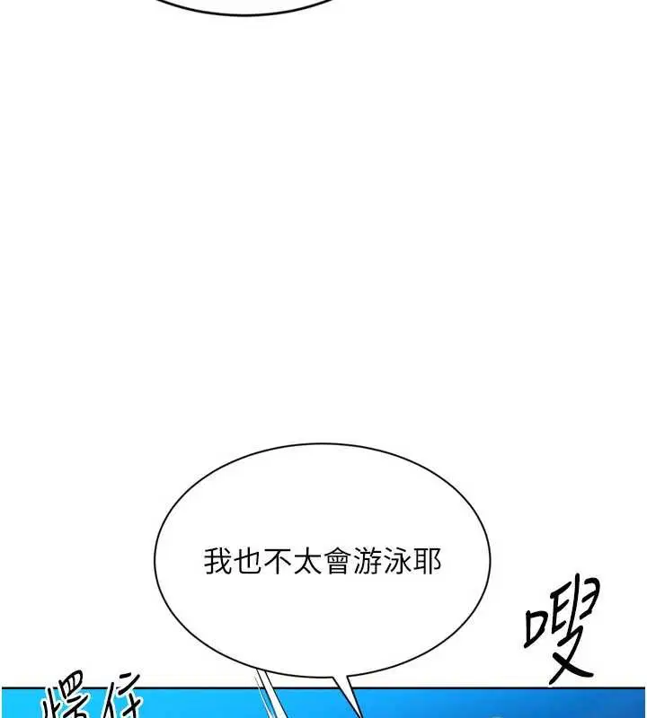 第156話