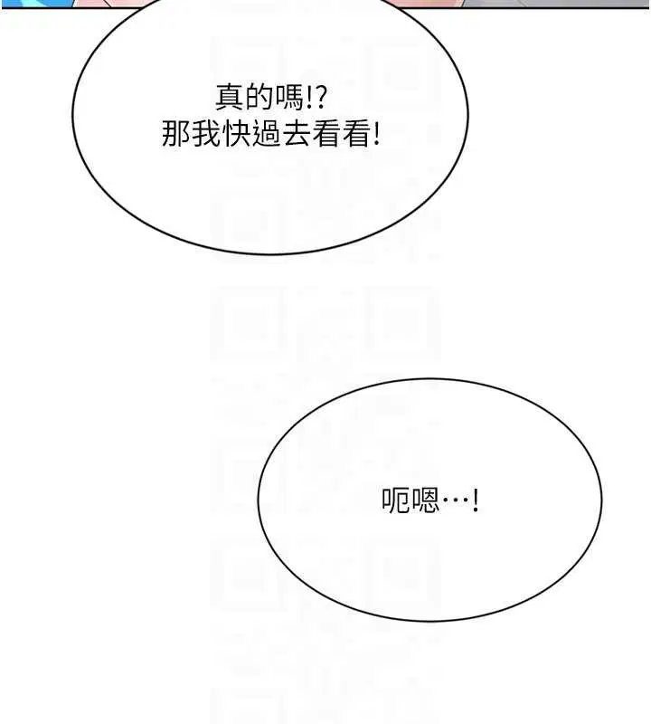 第156話