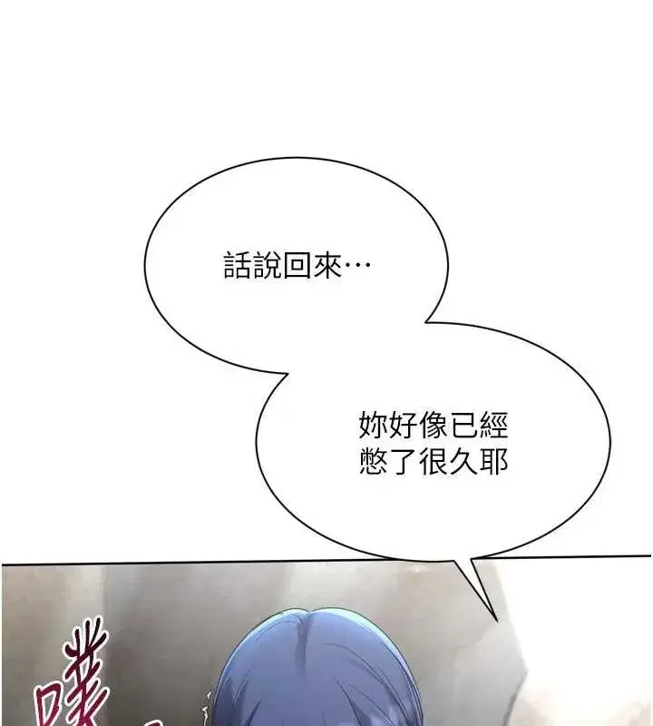第157話