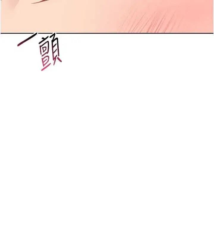 第157話