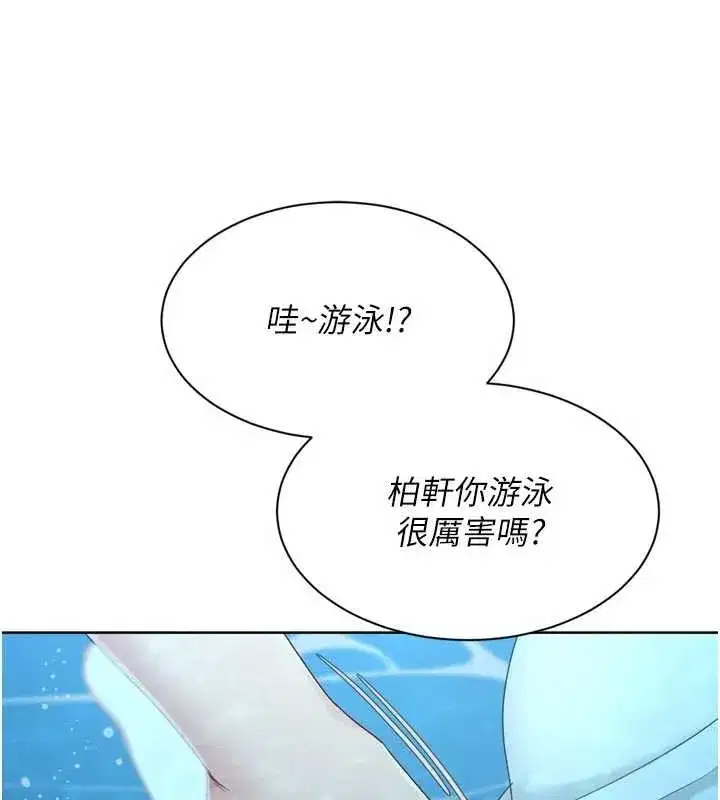 第157話