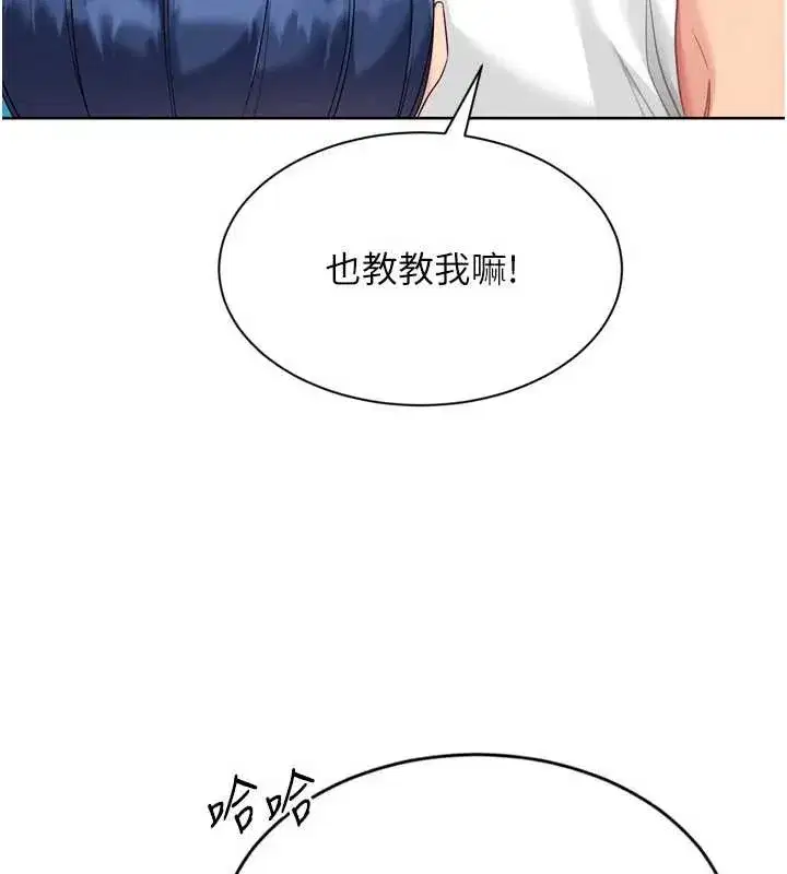 第157話