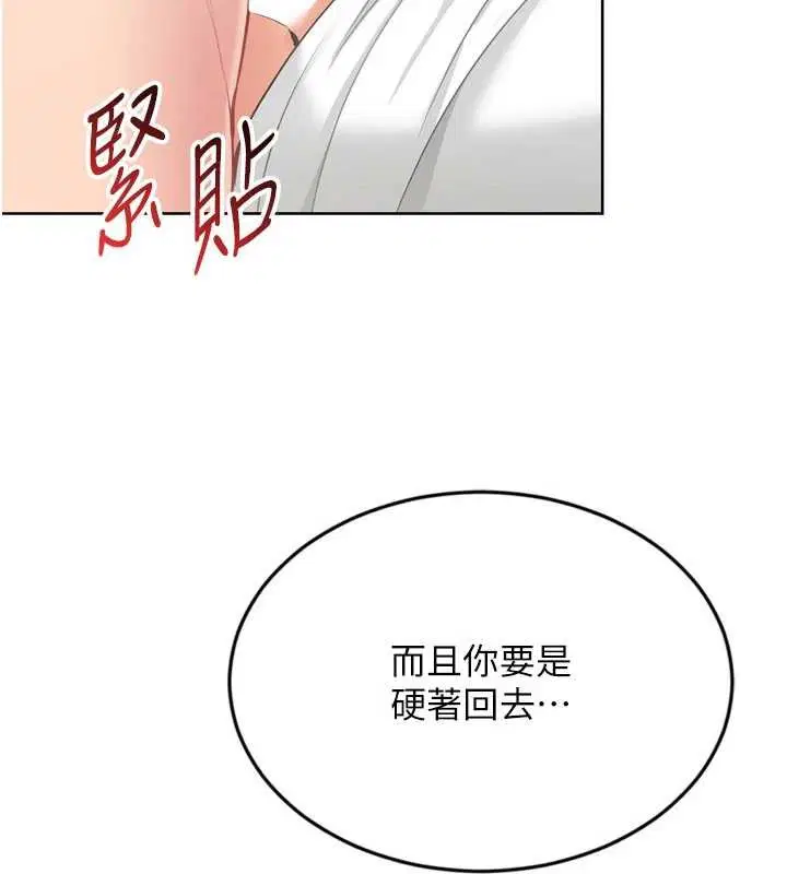 第158話