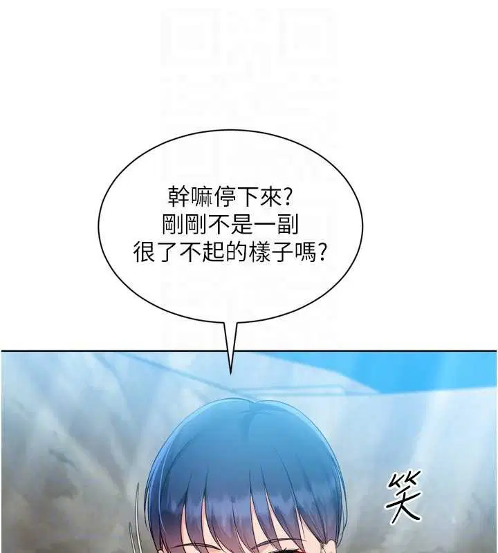 第158話