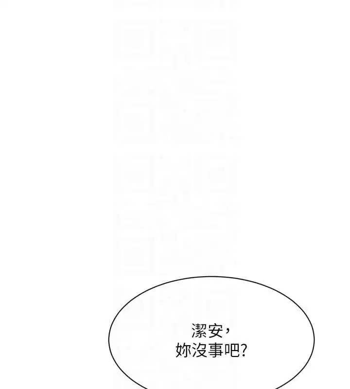 第159話
