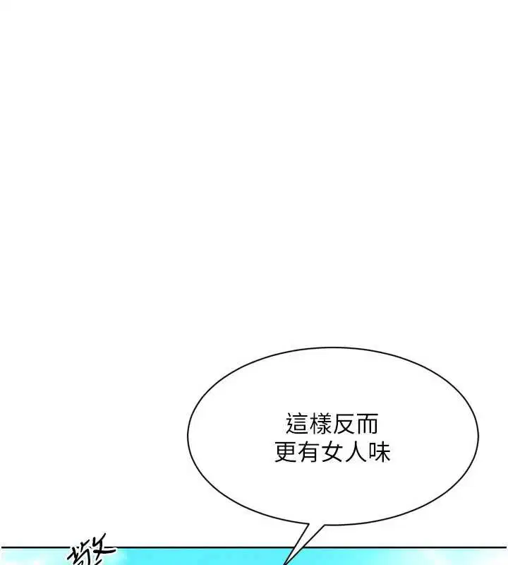第160話