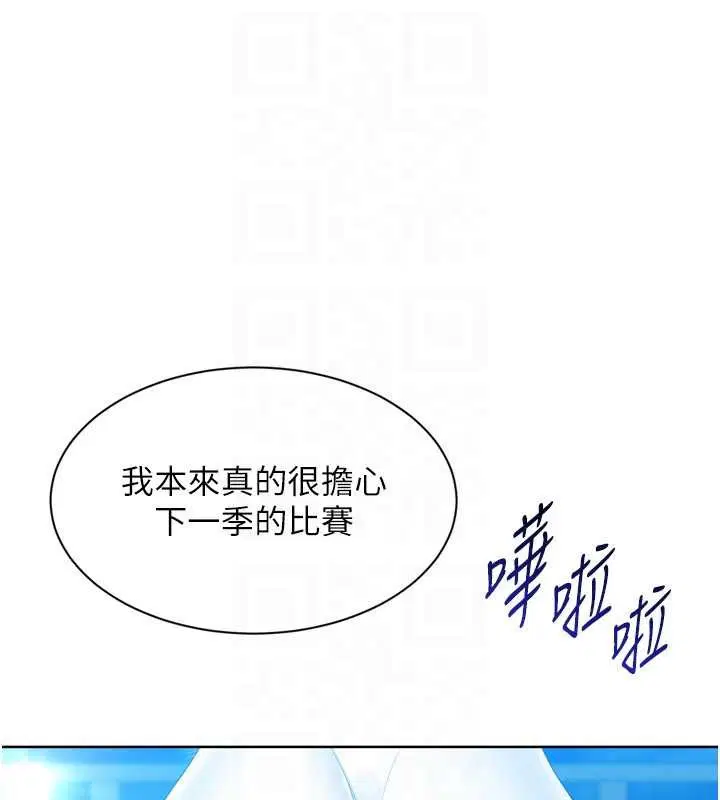 第160話