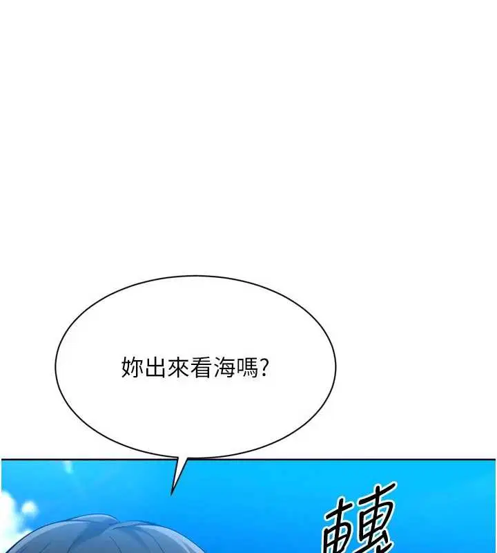 第160話
