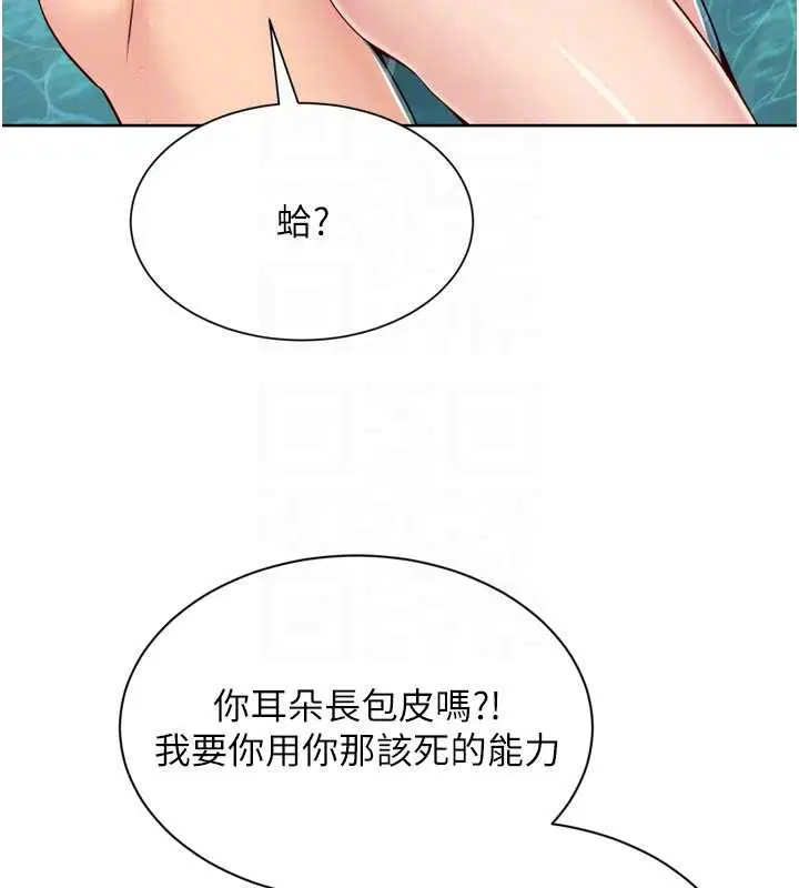 第160話