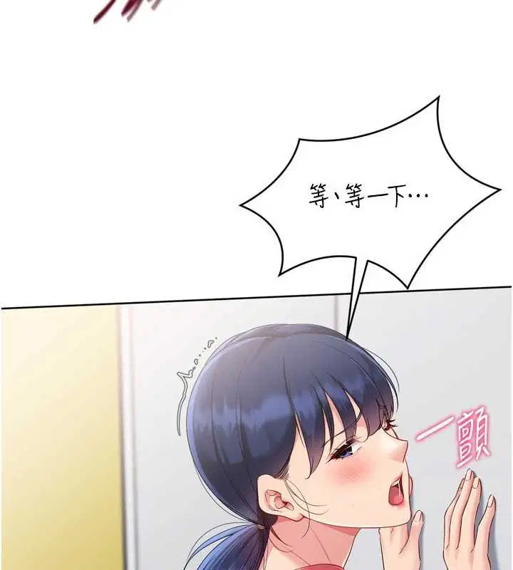 第160話