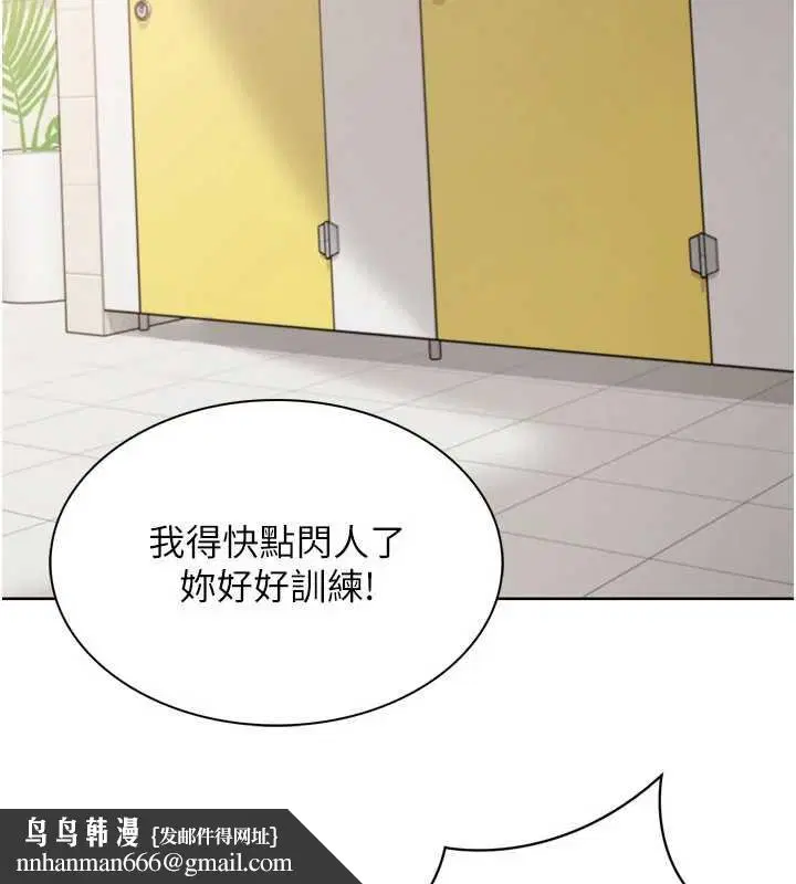 第160話