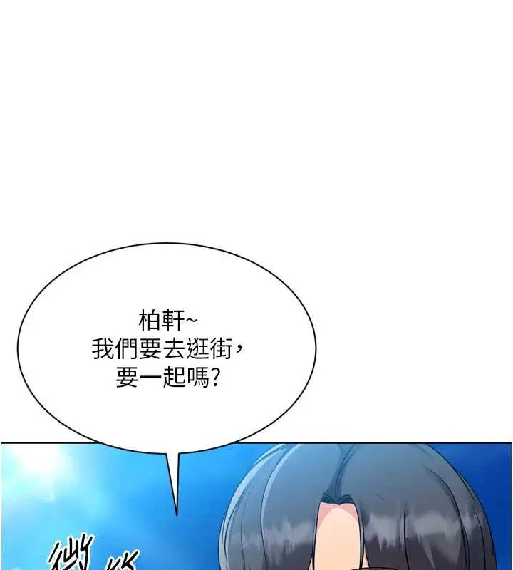 第161話