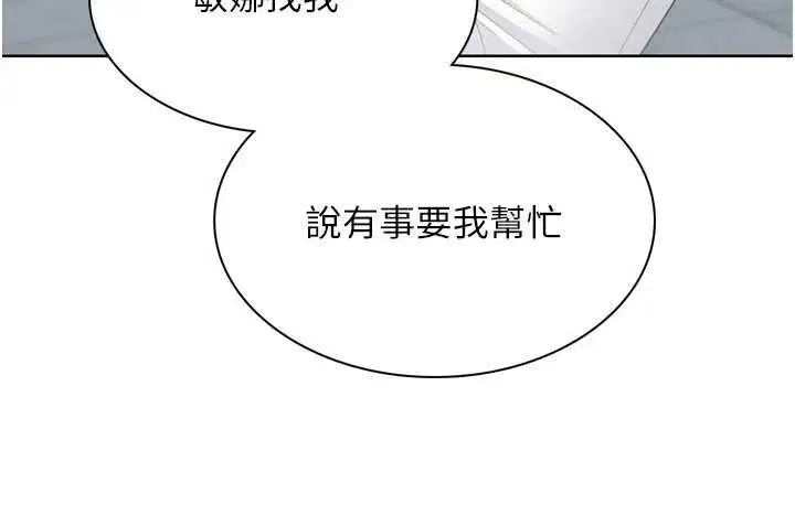第161話