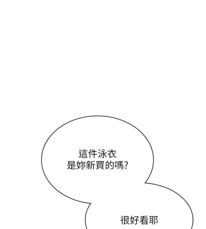 第161話
