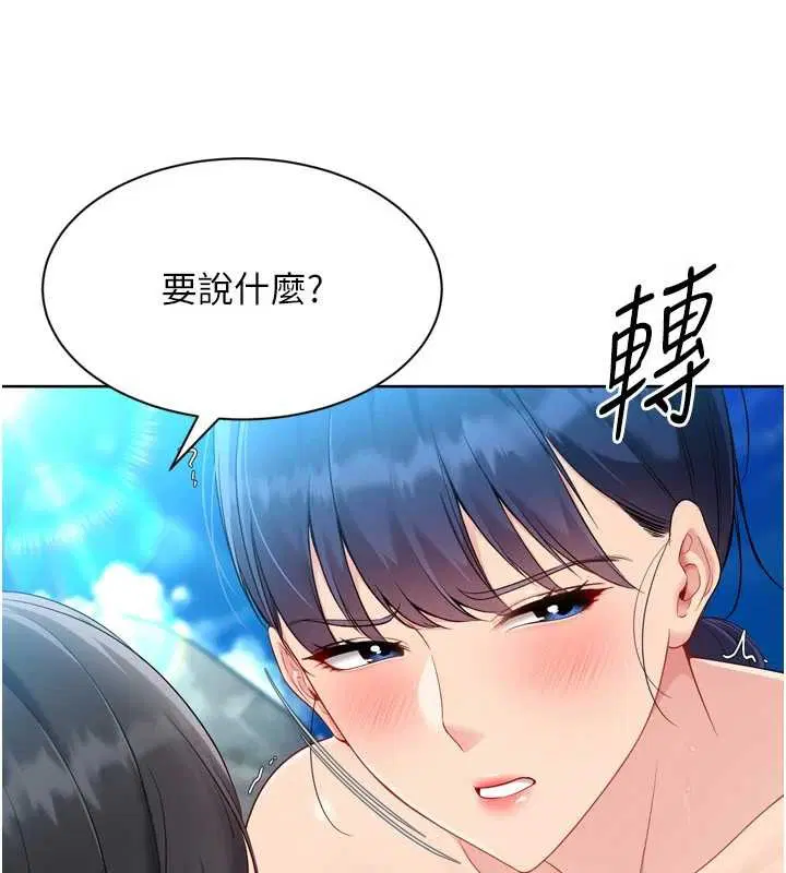 第161話