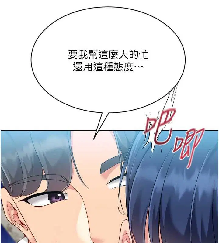 第161話