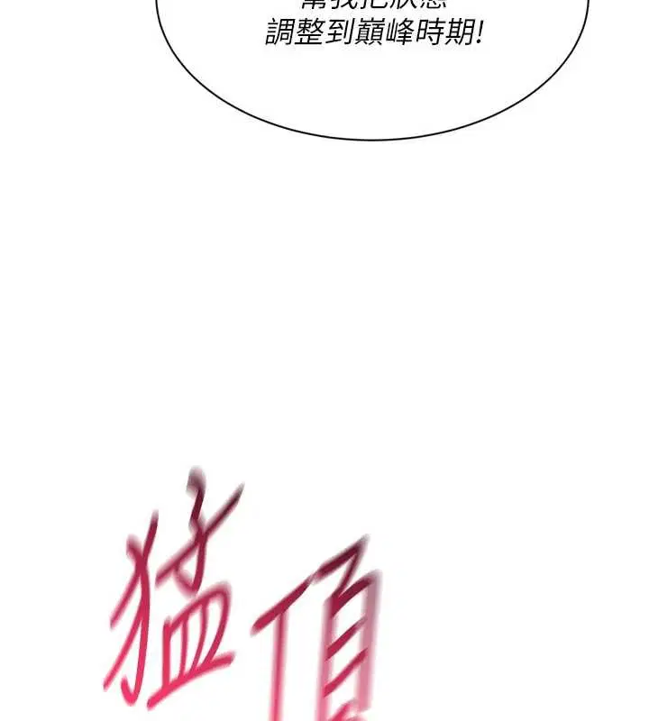 第161話