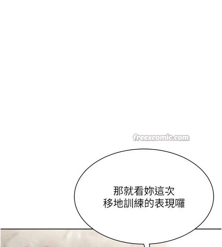 第161話