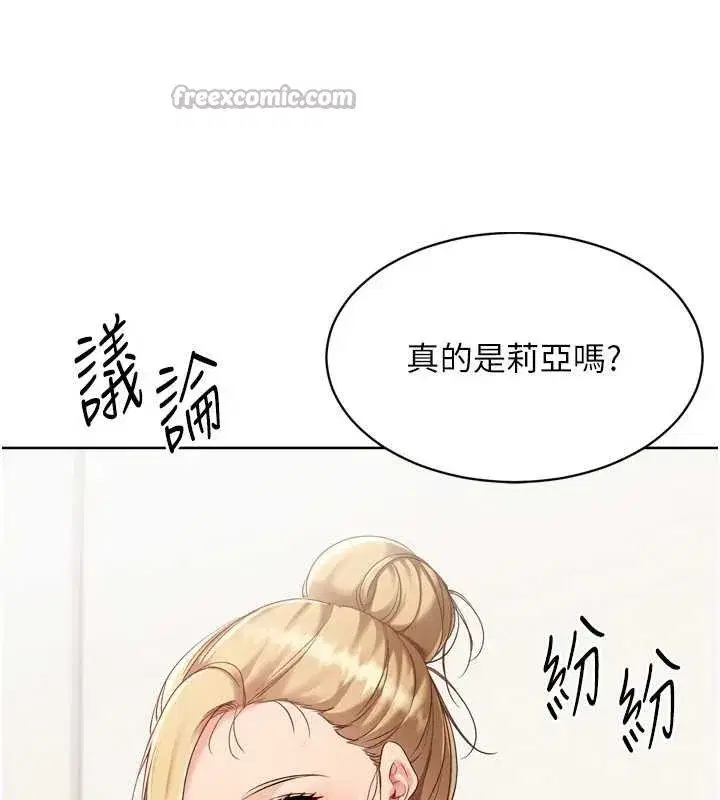 第163話