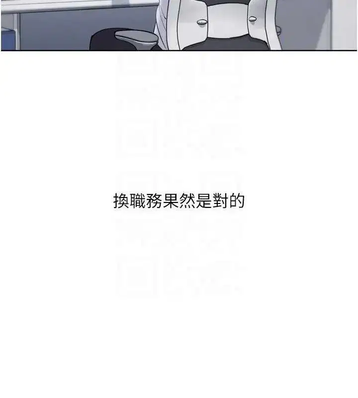 第163話
