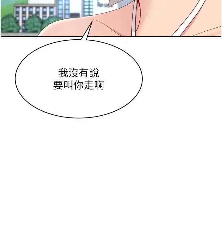 第163話