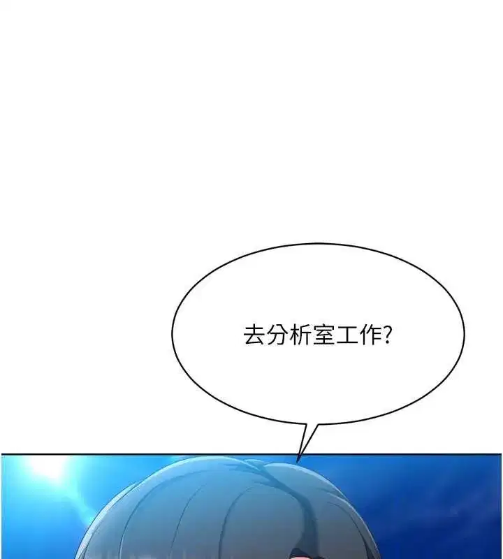 第163話