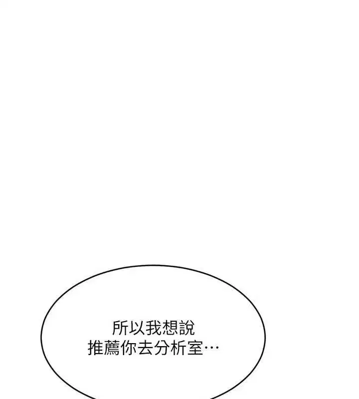 第163話