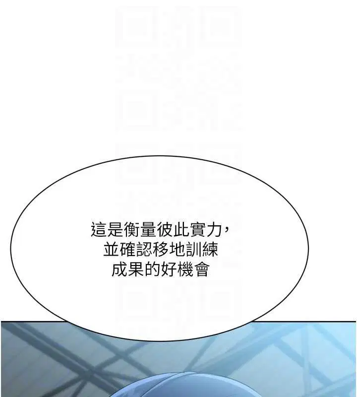 第164話