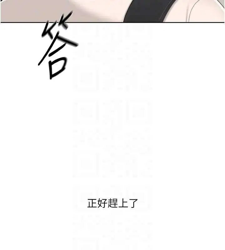 第164話