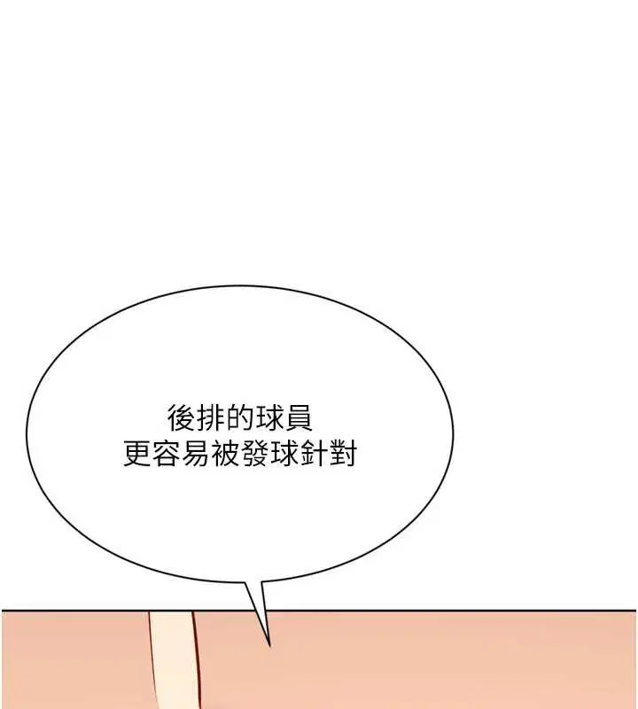 第164話