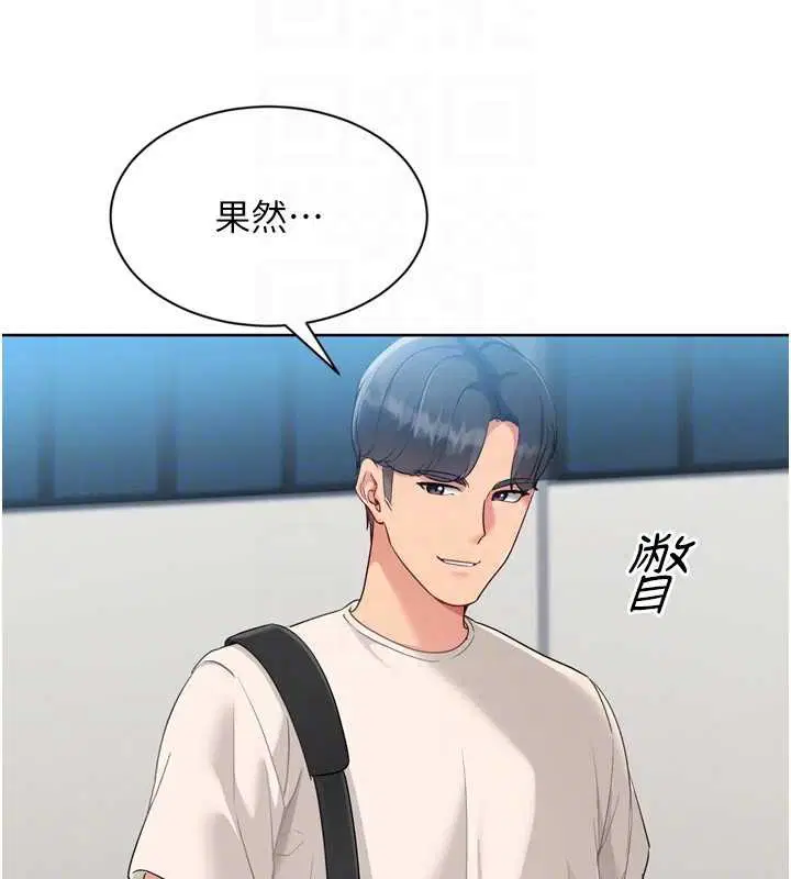 第164話