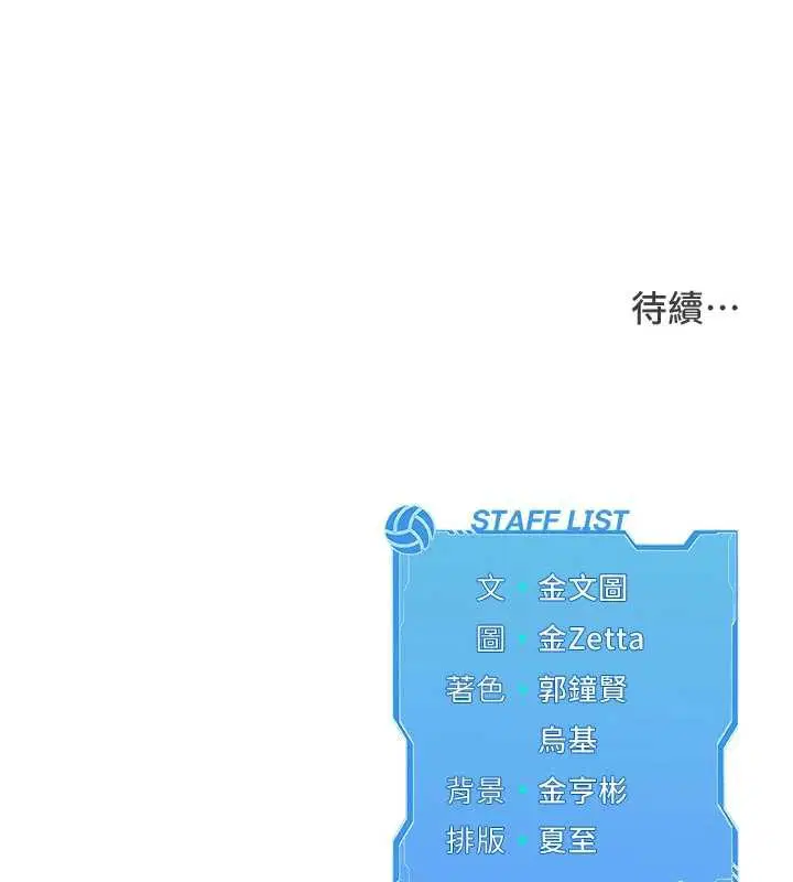 第164話