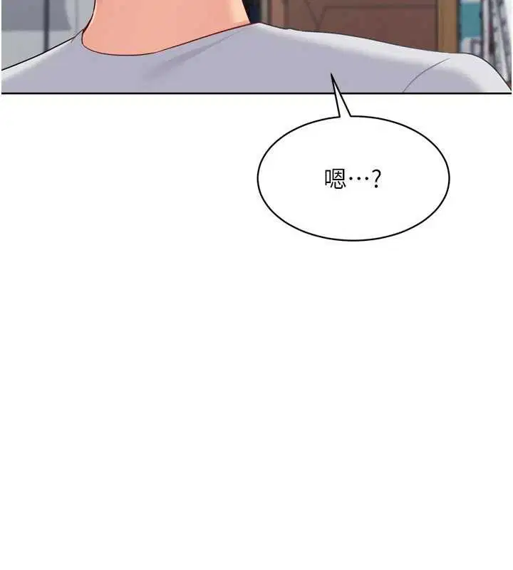 第164話