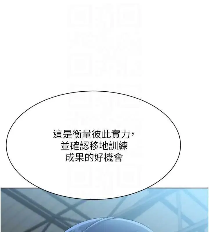 第165話