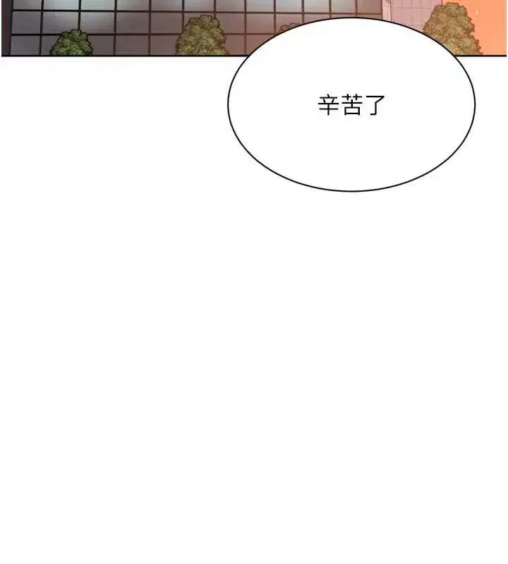 第165話