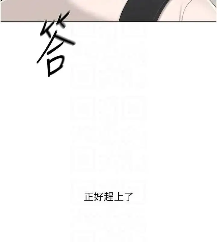 第165話