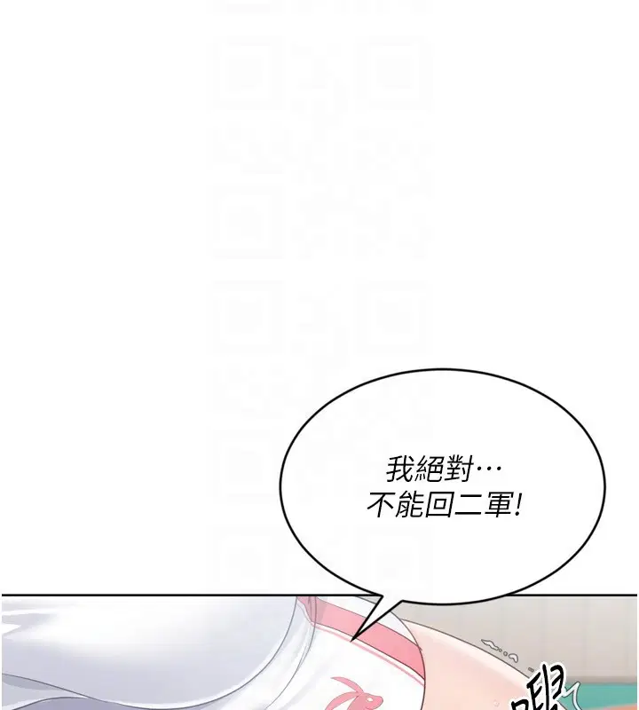 第166話