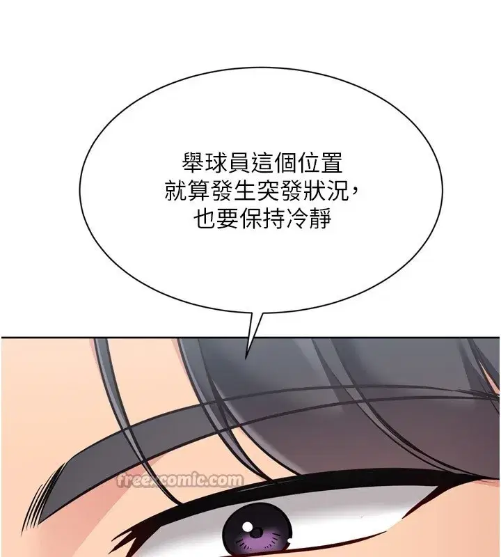 第167話