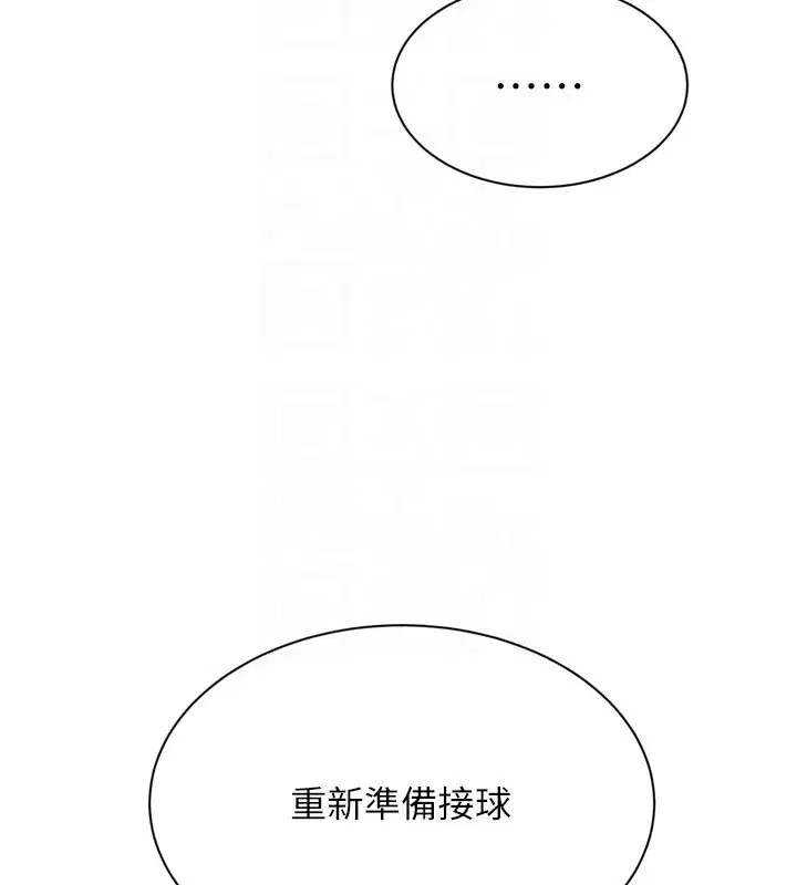 第167話