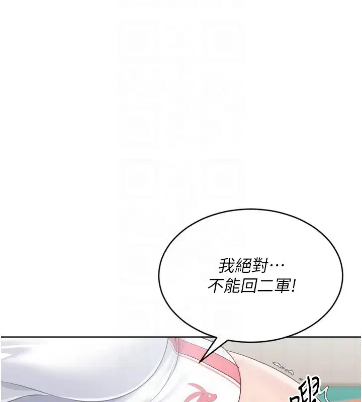 第167話