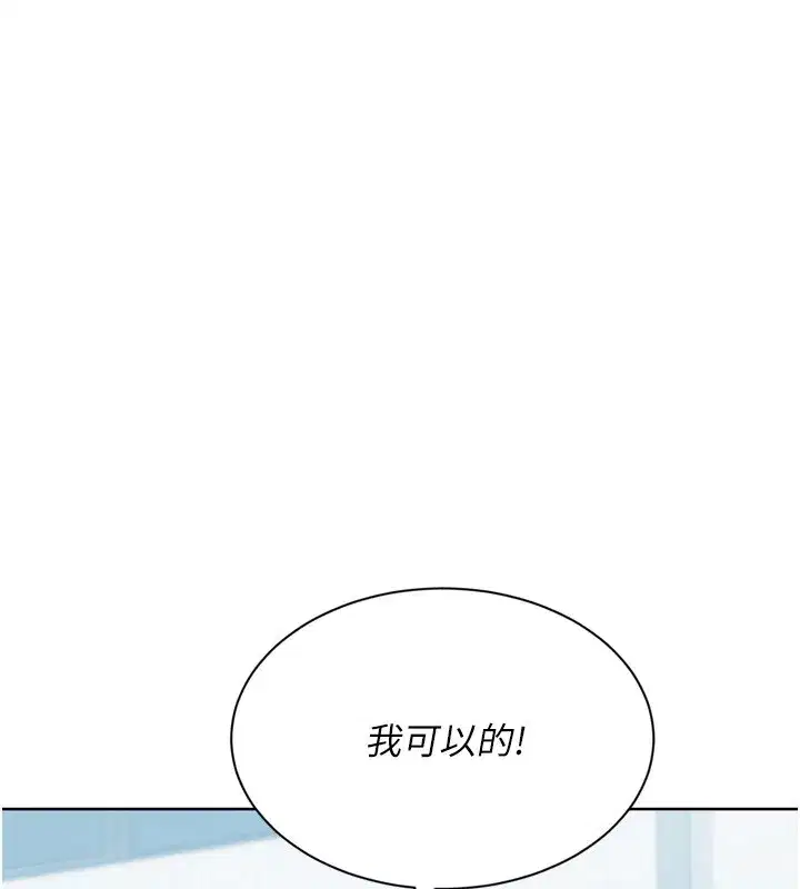 第167話