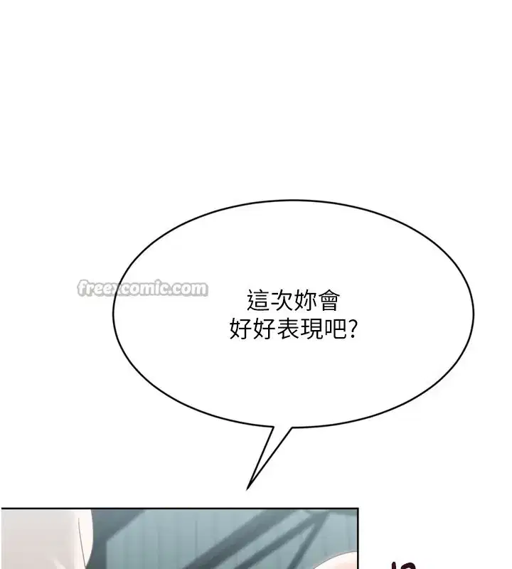 第167話