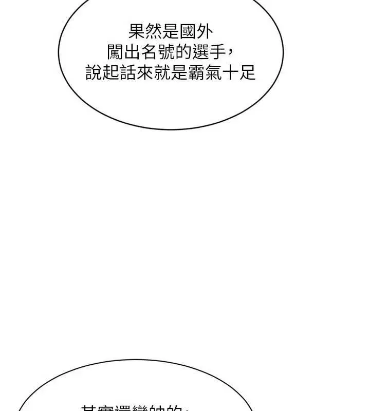第168話